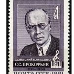 Prokofiev Concert