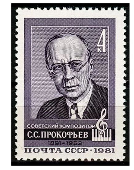 Prokofiev Concert